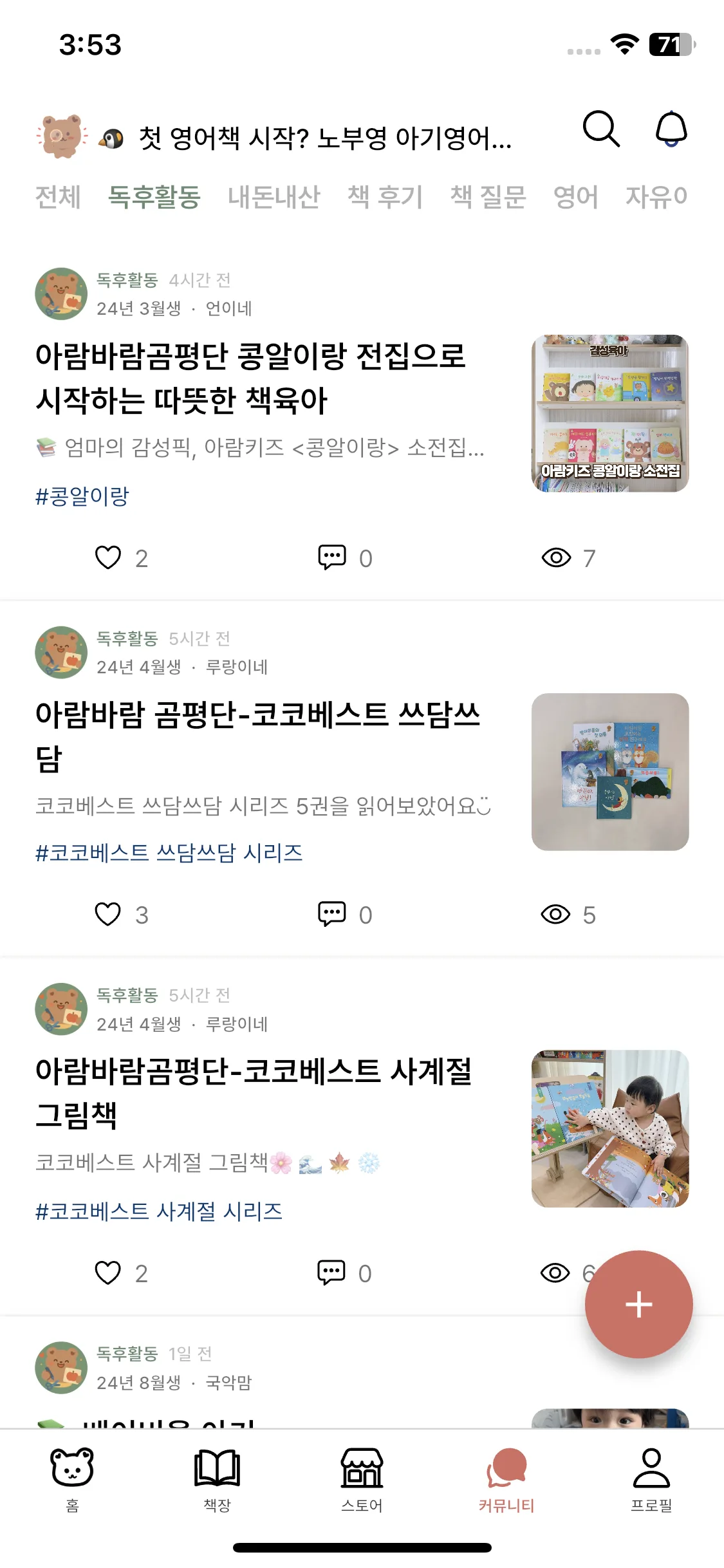Test Image 2